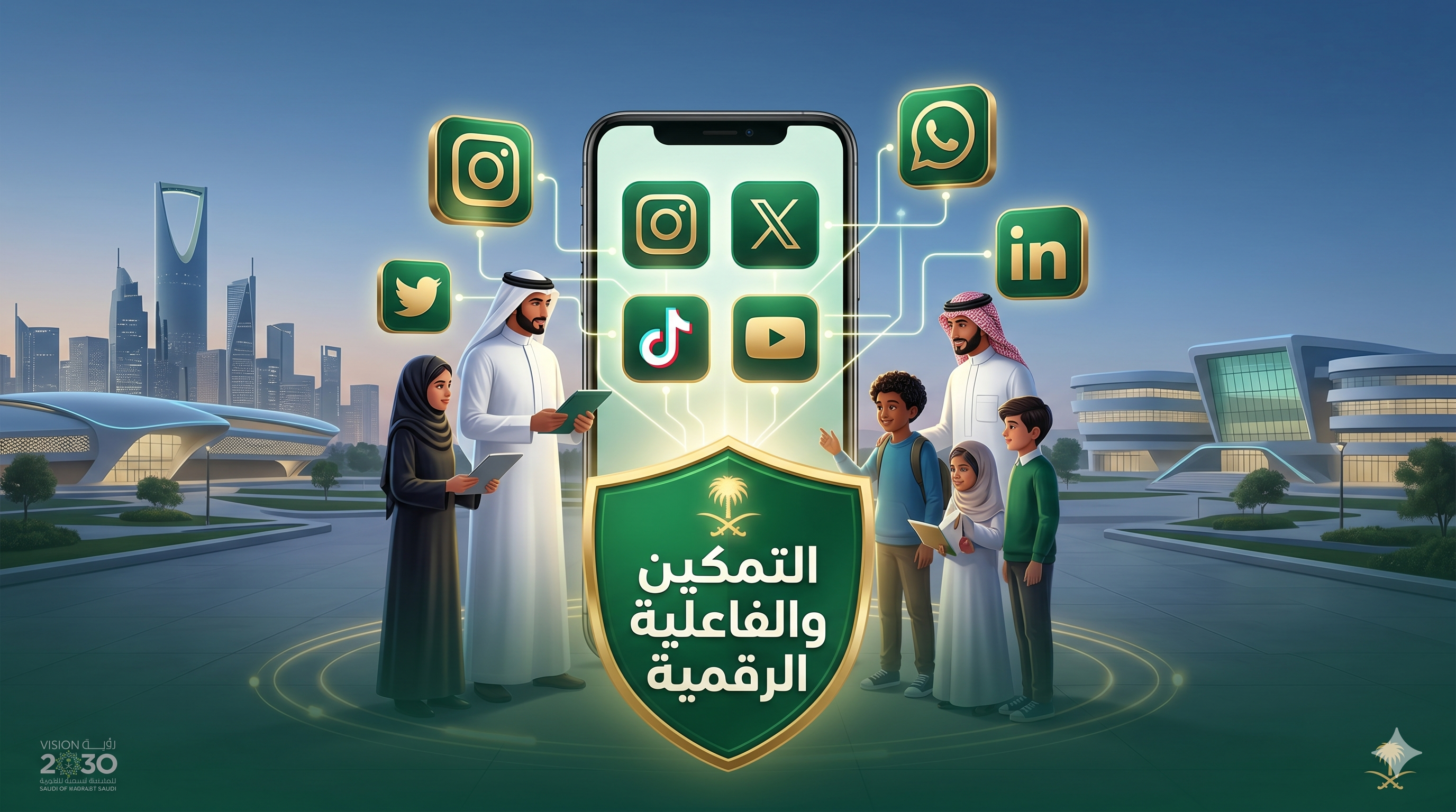 غلاف الدليل الإرشادي